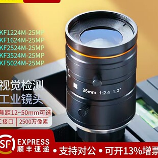 CCD�������I�R�^KF2524M-25MPҕ�X�z�y����2500�f����C��16-35-50