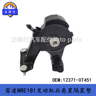 12371-0T451 EZ�ȝ�/LEVIN����NRE181/1ZR/9NR�l�әC����ÙC�_�z
