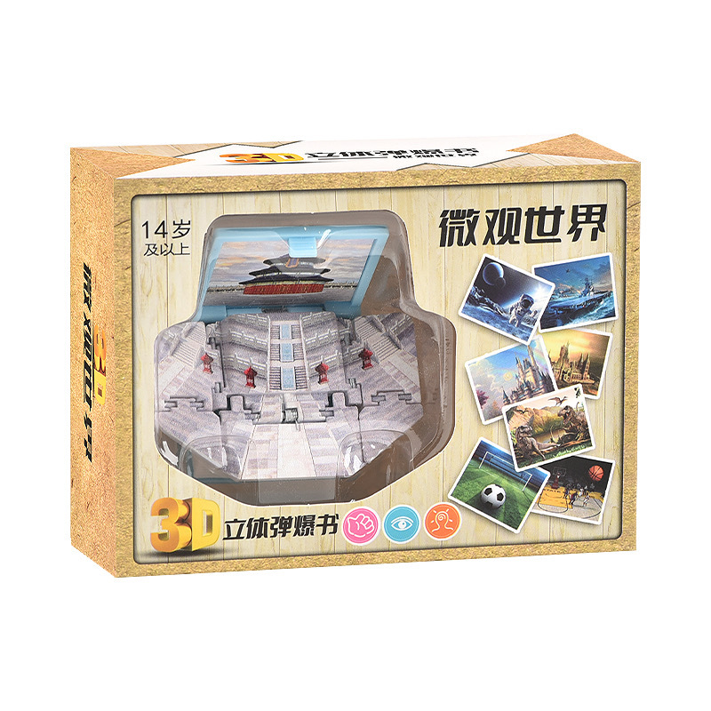 Libro tridimensional 3D Dinosaurio plegable explosivo libro castillo astronauta llavero descompresión de rompecabezas pequeño colgante de juguete creativo