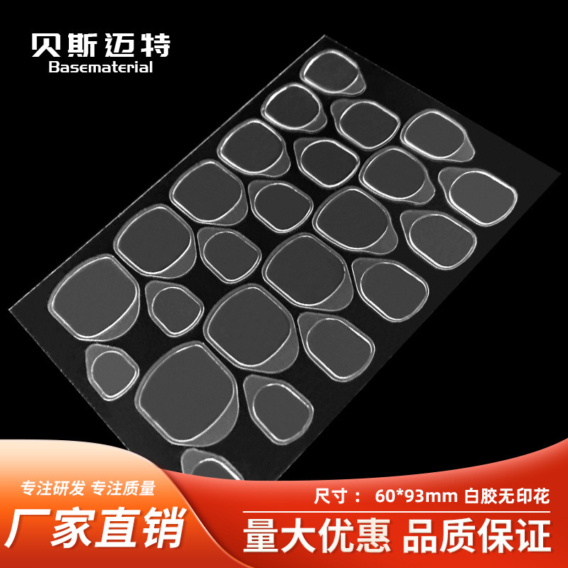 Acrylic Square Pattern Nail Stickers Princess Series 24 Pieces for Nail Art Ins Crystal Diamond Iridescent Adhesive Bow