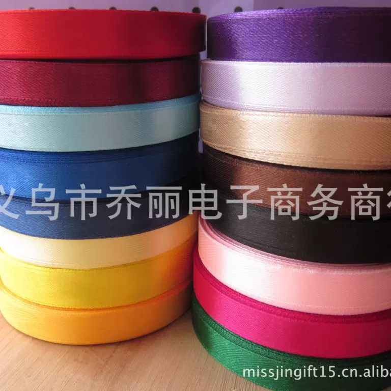 现货15MM 单面涤纶丝带缎带礼品装饰彩带 DIY手工缎带鲜花包装