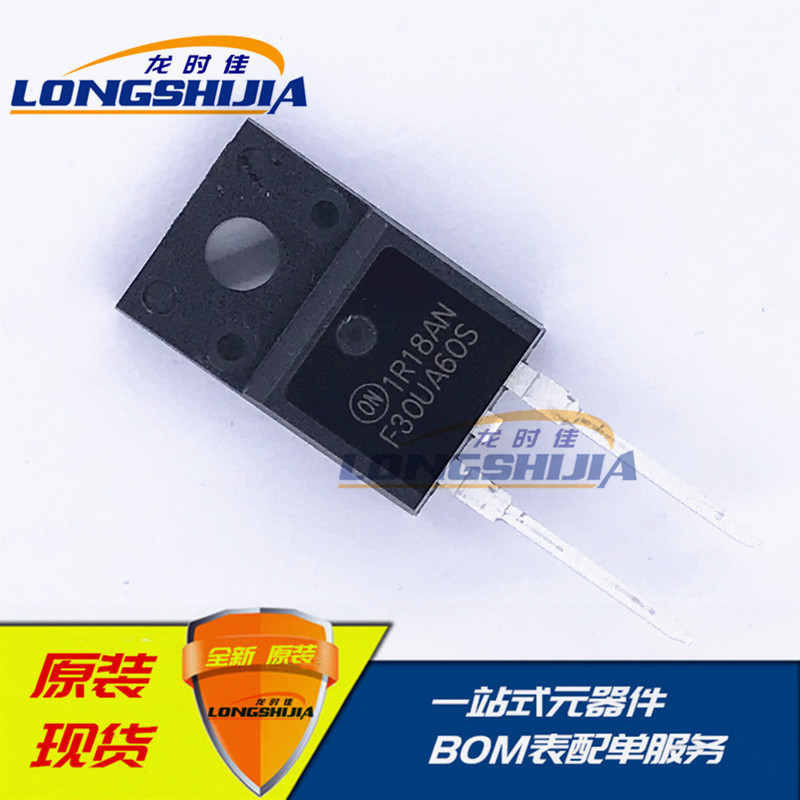 FFPF30UA60S FFPF30U60S快恢复整流管全新原装30A 600V TO-220F