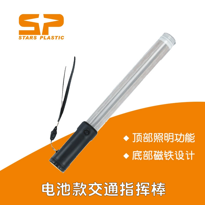 36CM удлиненный дорожный дубинка красный синий красный красный зеленый 6-ступенчатый флеш-палка светящаяся безопасность зарядки/аккумулятор