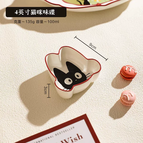 4 -inch dish