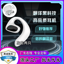 跨境热卖M8蓝牙智能翻译耳机支持140多种语言多国互译蓝牙翻译器