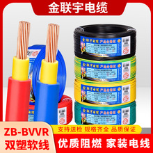 ����BVVR���˶���p���o��ܛ��2.5/4/6ƽ���b�������̄�������