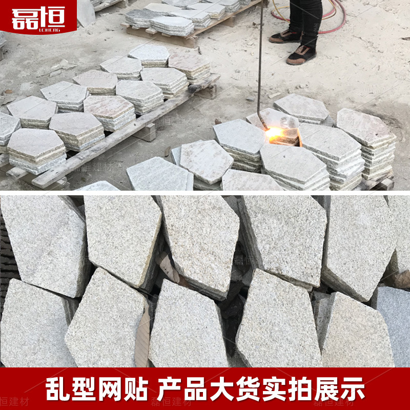 Grieta de hielo de granito, cáñamo dorado, cáñamo blanco, empalme, pavimento irregular, pavimento de piso cuadrado del parque de granito