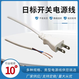 电源线;车用点烟器;电源系统配件