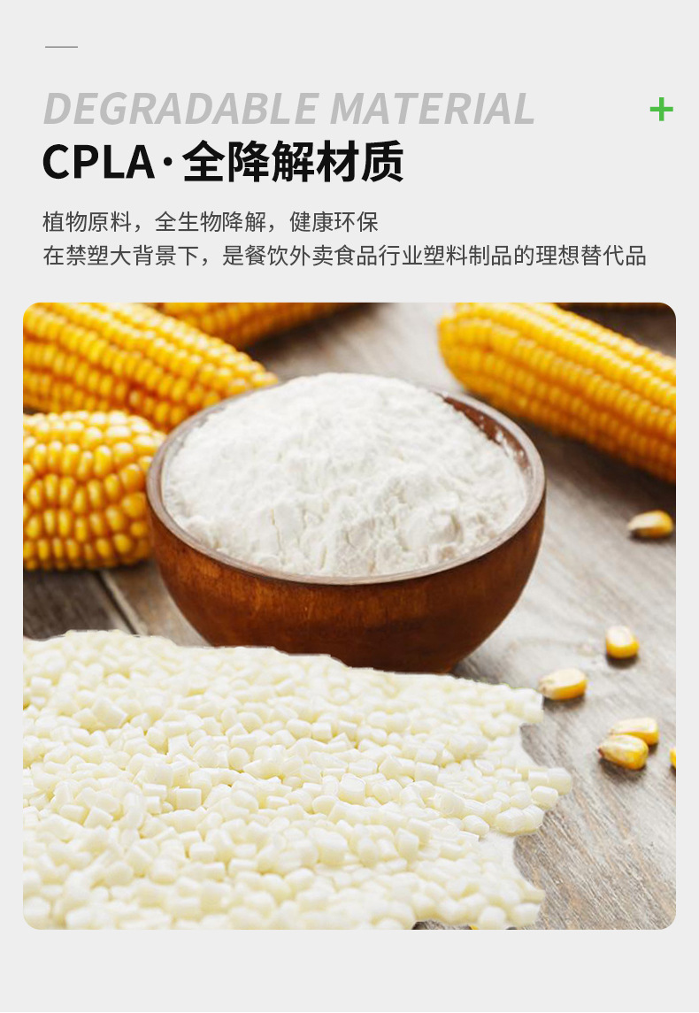 PLA刀叉勺_07.jpg