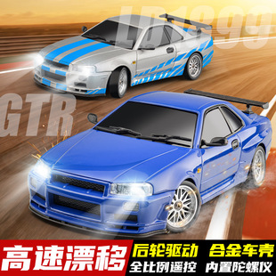LDRC Landa 1:18 Metal Shell Remote Control Car Rear Drive GTR Drift RC CAR Flip Light Model Toy LD1899