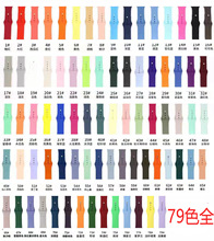 �m��apple watch8��ɫ�O�����z�펧 iwatch��ɫ���zᔿ��ֱ��펧