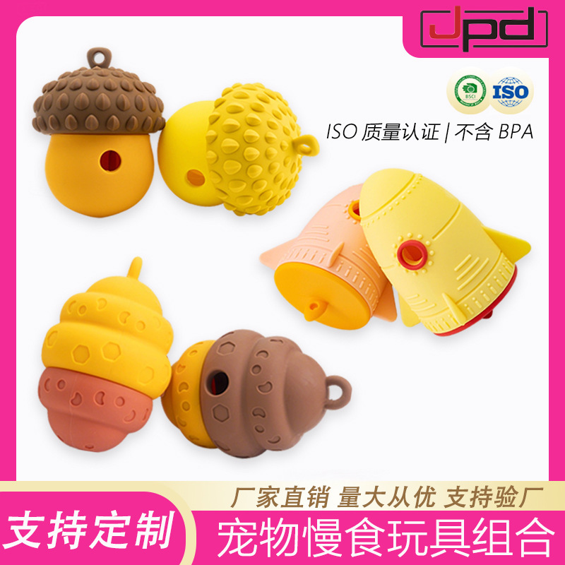 亚马逊狗狗蜂窝形状漏食器 磨牙益智宠物玩具 食品级硅胶慢食玩具|undefined