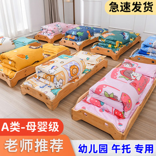 Class a Pure Cotton Kindergarten Quilt Three-Piece Set with Core Six-Piece Set Baby Nap Baby Kids Quilt Winter Winter