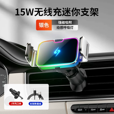 One-Line Strong Magnetic Car Car phone holder - streamer-silver