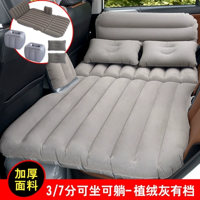 Vehicle-mounted inflatable bed – inflatable bed, travel mattress for - default-item-37-adjustable-headrest-cushion-with-flocked-gray-finish-includes-electric-pump-and-storage-ottoman
