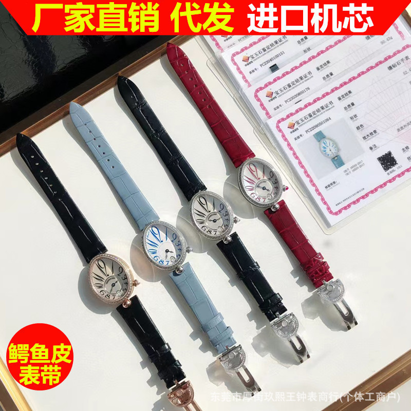 Oval Watch Women's Genuine Leather Retro Automatic Mechanical Watch Waterproof Micro-Business Dropshipping Fashion Trendy Oval Women's Watch