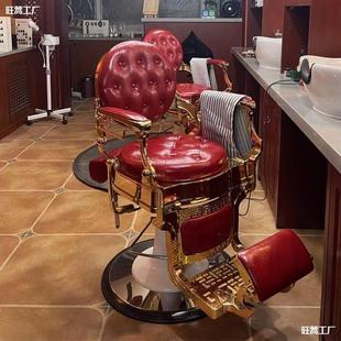 Men's Hair Salon Oil Head Salon Hair Cutting Chair Inverted Barber Chair Shaving Hair Salon Retro Shaving Can Be Placed