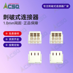 IDC�����B������ˮ1.0�����z���B����������JST 05SR-3S�������