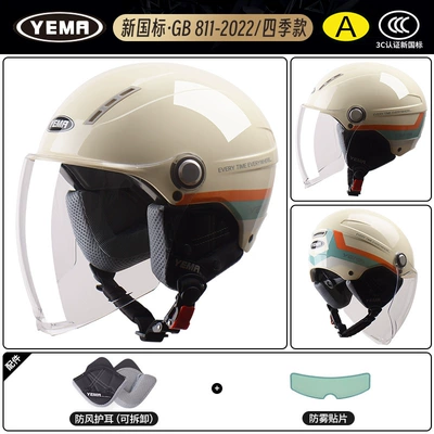 Motosiklet dəbilqələri: Electric Vehicle Women's Sun Protection - one-size-fits-all-four-seasons-khaki-white-ribbon-flowers-with-transparent-long-mirror-anti-fog-patch