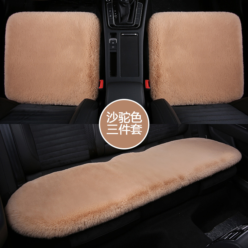 Wool pad: Qìchē Fur Warm Thick - 3-piece-set-sand-camel