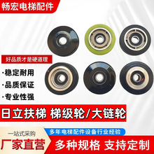 日立扶梯梯级轮滚轮链条轮主轮室外铝芯80*23/27/29/32*6202