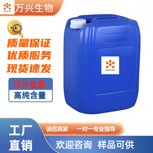 6-����-1,2-�ص�����-4-������ 6-����-1,2,4-�����w 5366-84-7