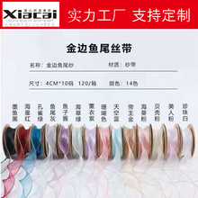 �Ĳ�ֱ�N4CM�¿��߅�~β���z����ˇ�����YƷ�決���bDIY�����Y