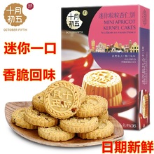 ���T�خaʮ�³����������������176g���y���c��������e��ʳƷ
