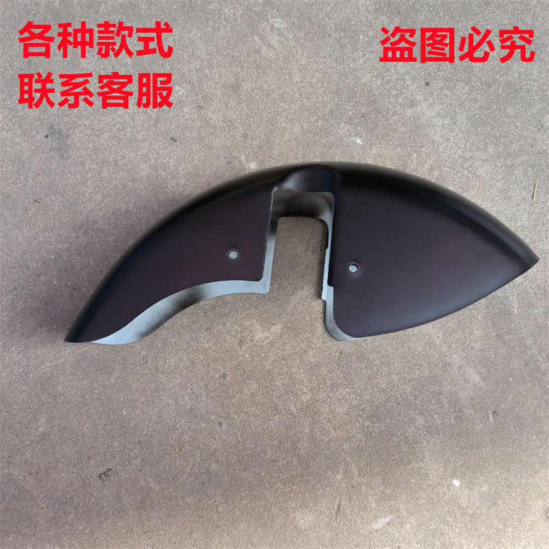 Original Mudguard for Tailing Electric Scooter, Front Mudguard for Xiaodao Lima No. 6 Front Wheel