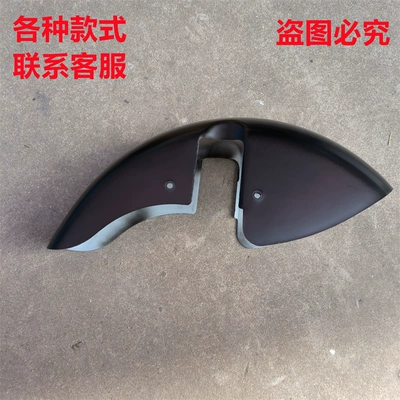 Scooter, Front Mudguard for | Electric vehicle fender