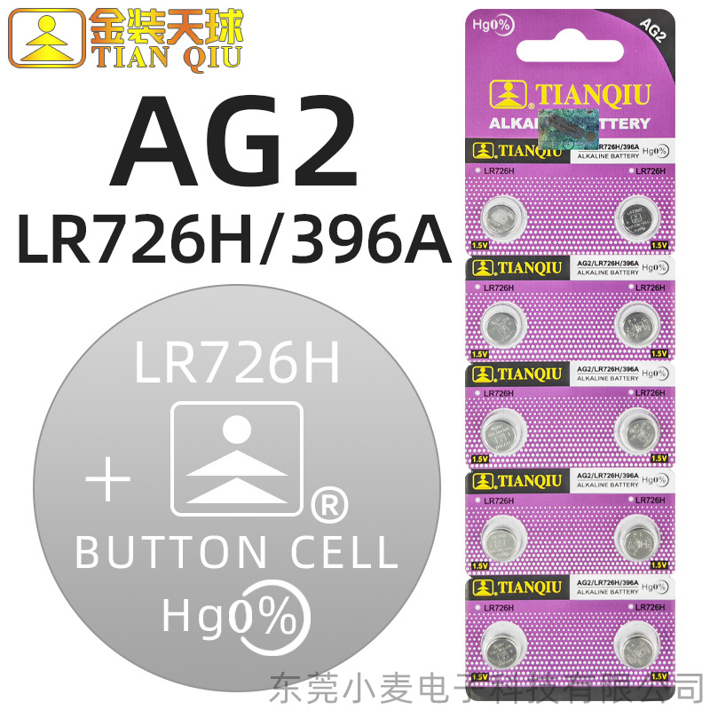 AG2(LR726H/397A)