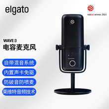 美商海盗船(USCORSAIR) Elgato Wave:3 USB电容麦克风 话筒 直播