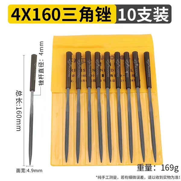 [4×160三角]