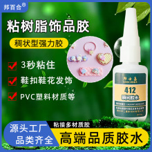 ������ɘ�֬�Ʒ�ֹ��zˮPVC����Ь���֙C������l�Adiy�����zˮ