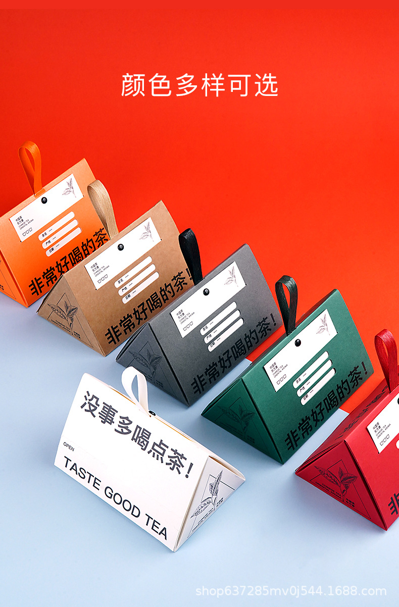 三角形包装_04.jpg
