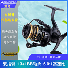 群海渔具OEM贴牌代工 QB系列无间隙渔轮渔具鱼线轮纺车轮
