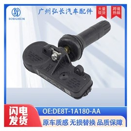 车身及附件;玻璃升降器;汽车传感器