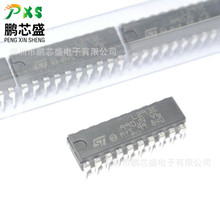 L293E 原装正品 双极性电机驱动 用于机器人和自动化设备