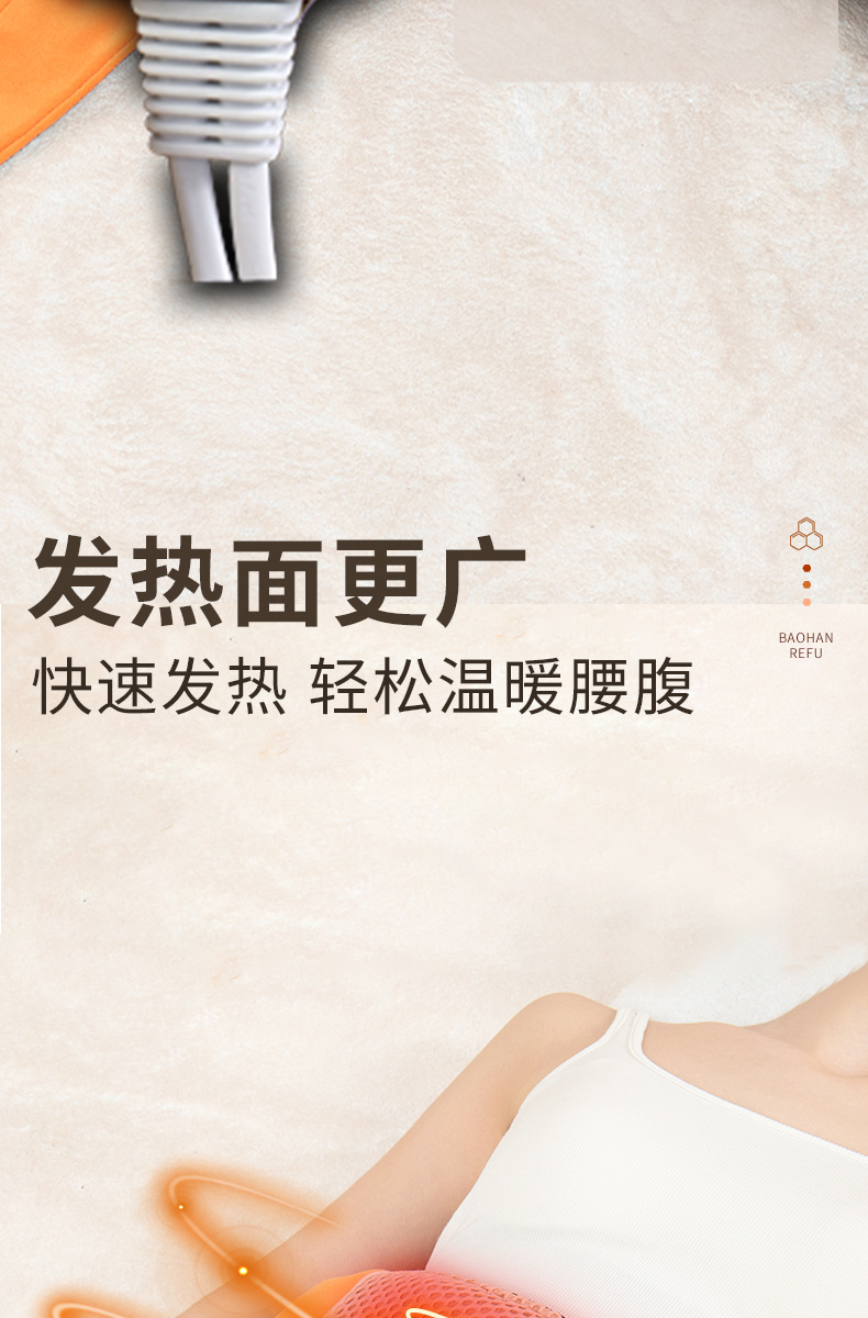 Sea Salt Heat Therapy Wrap Electric Heating Bag with Mugwort Pads for Waist Shoulder Neck and Back Home Use specifications