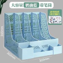 半价清仓加厚文件架桌上框桌面收纳盒书架资料学生办公