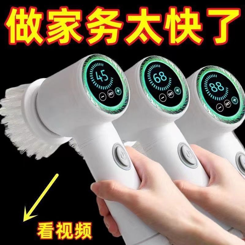 家用电动清洁刷充电电动刷搞卫生大扫除刷地刷鞋刷锅清洁一件包邮