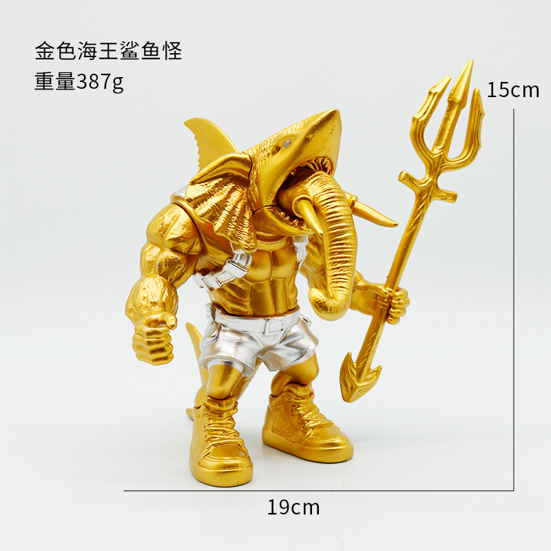 황금 해왕성 상어 괴물