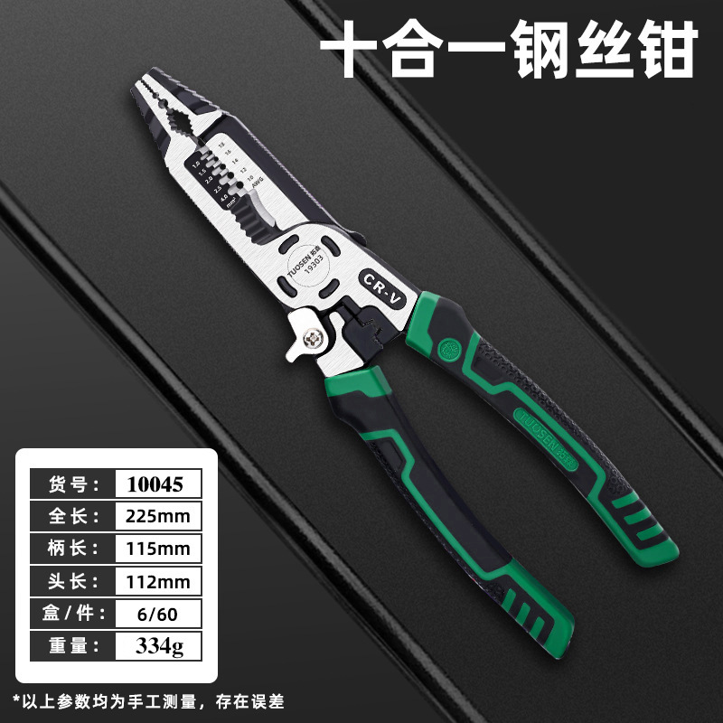 Alicates de electricista de nuevo estilo Alicates pelacables multifuncionales diez en uno Alicates de alambre de acero que ahorran mano de obra Alicates de alambre Alicates de electricista profesional