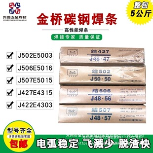 J427 J502 J506 J507���l2.5  3.2  4.0mm����������͚亸�l