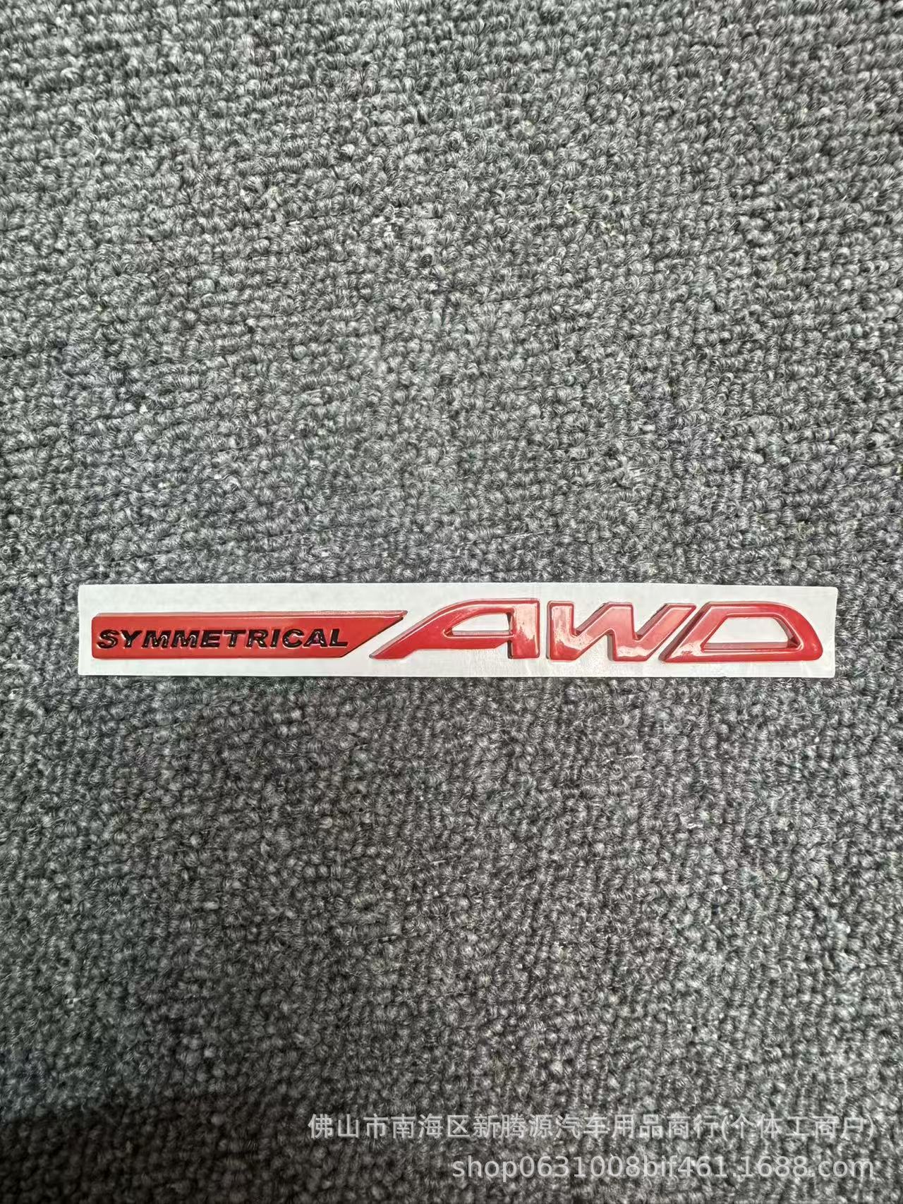 Awd Car Logo Is Suitable for Subaru Forester Modification Symmetrical Awd English Letter Trunk Sticker