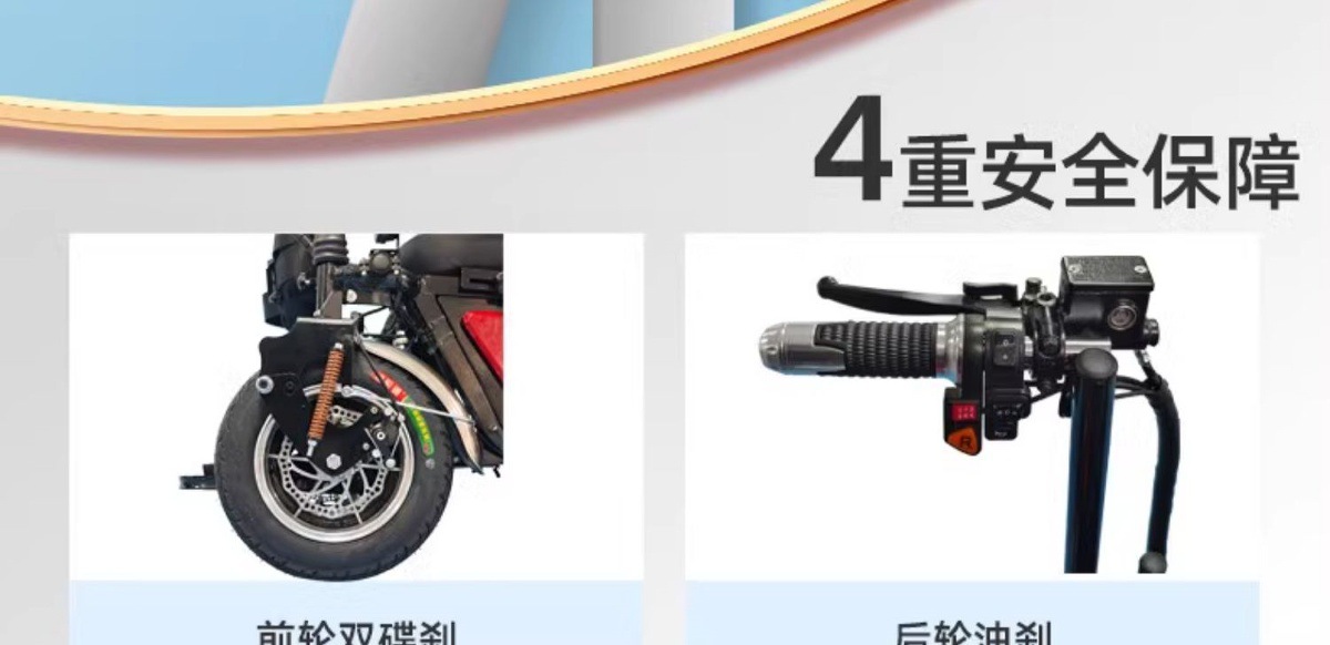 New Electric Wheelchair 800W Motor Disc Brake Off-Road Wheelchair Elderly Disabled Four-Wheel Mobility Scooter
