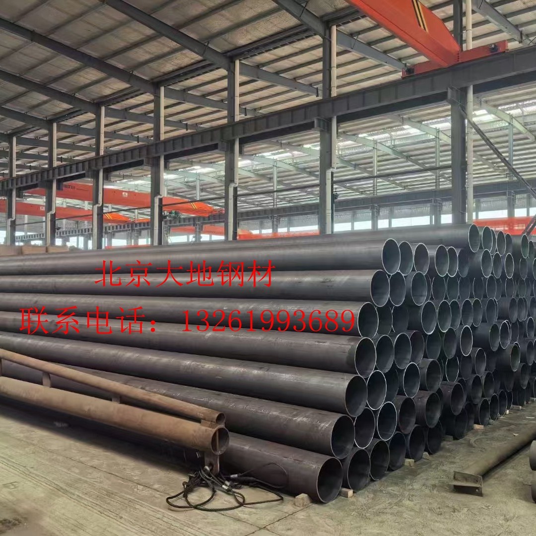 北京现货批发无缝钢管 可加工切割配送  各大品牌现货 量大优惠