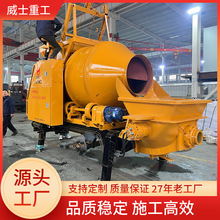 湖南长沙威士重工拖泵混凝土泵地泵搅拌一体输送泵拖式搅拌泵定制
