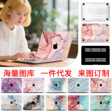 适用macbookpro保护壳苹果笔记本电脑外壳UV彩绘印刷大理石 cover
