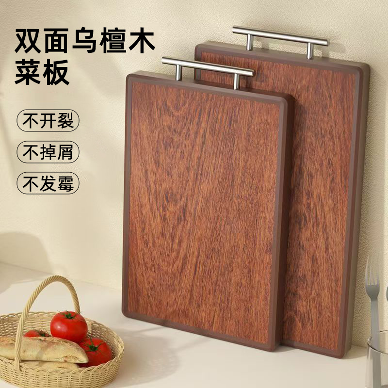 Nueva tabla de cortar de sándalo negro de doble cara, tabla de cortar de madera maciza para el hogar, tabla de cortar a prueba de moho grande, tabla de cortar de madera, fábrica al por mayor